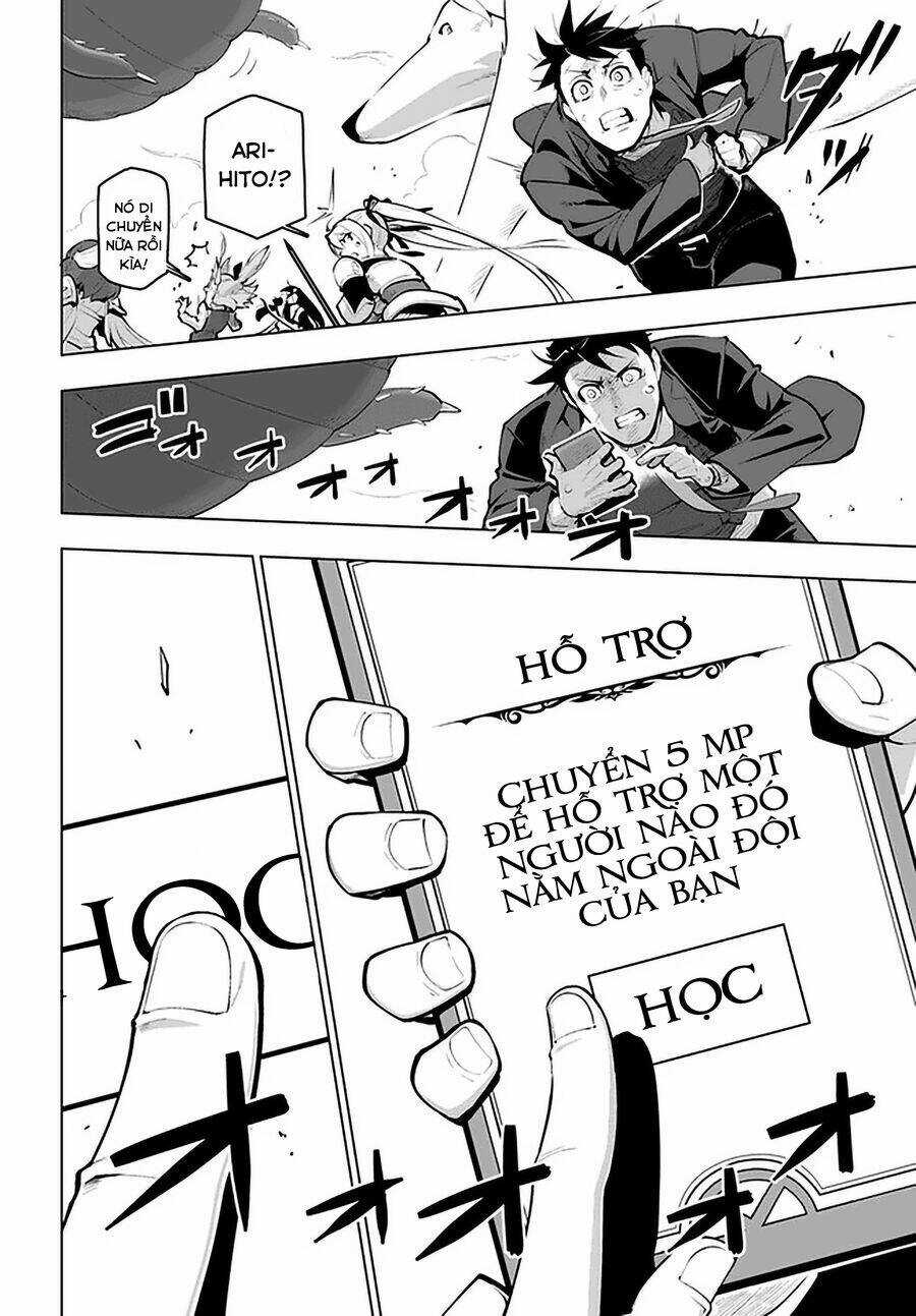 Sekai Saikyou No Kouei: Meikyuukoku No Shinjin Tansakusha Chapter 21.5 trang 19