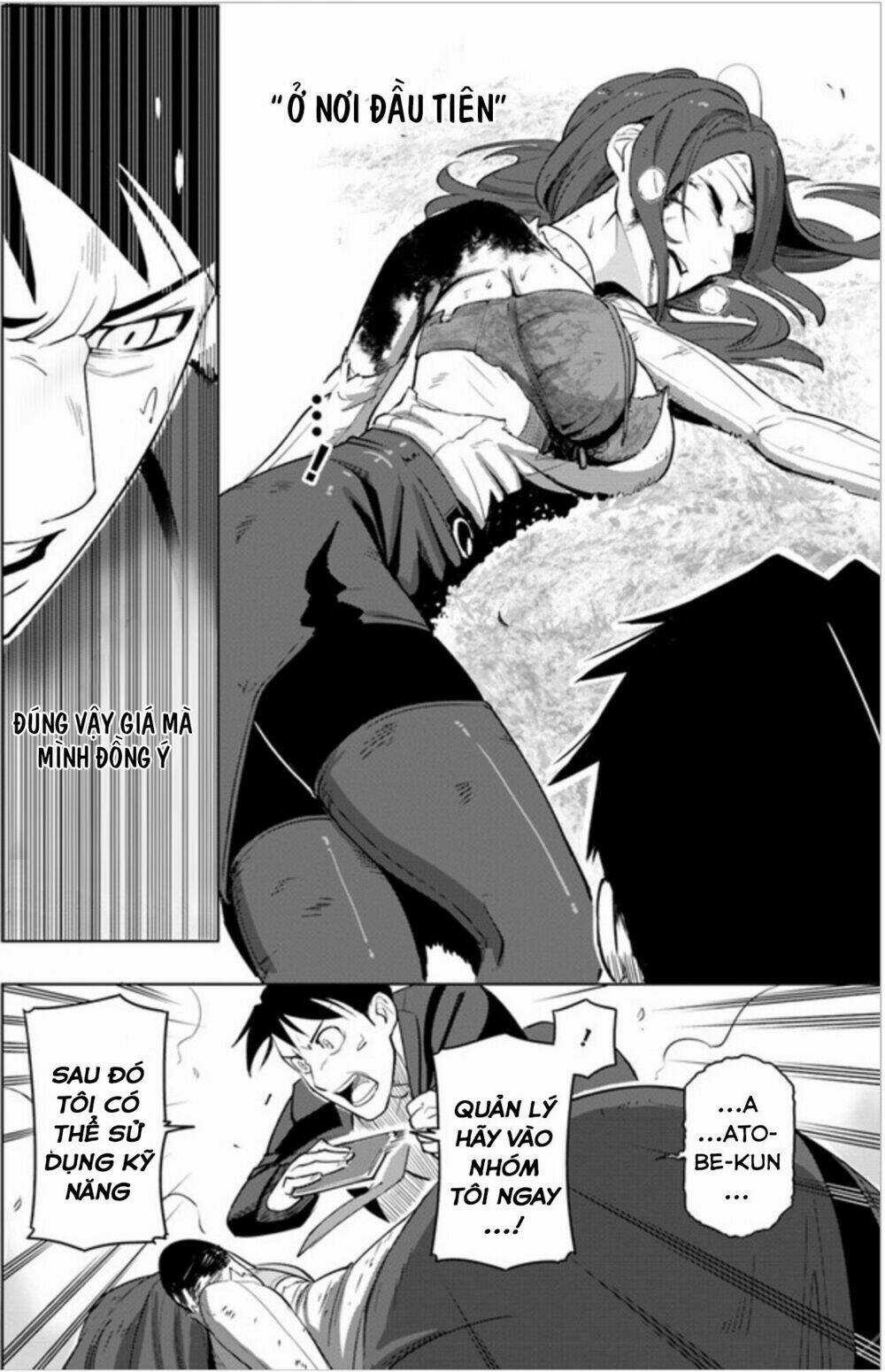 Sekai Saikyou No Kouei: Meikyuukoku No Shinjin Tansakusha Chapter 3 trang 28