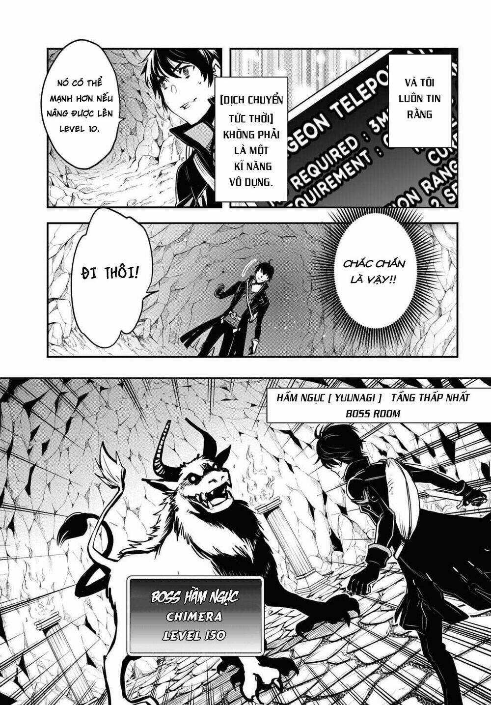 Sekai Saisoku No Level Up Chapter 1 trang 16