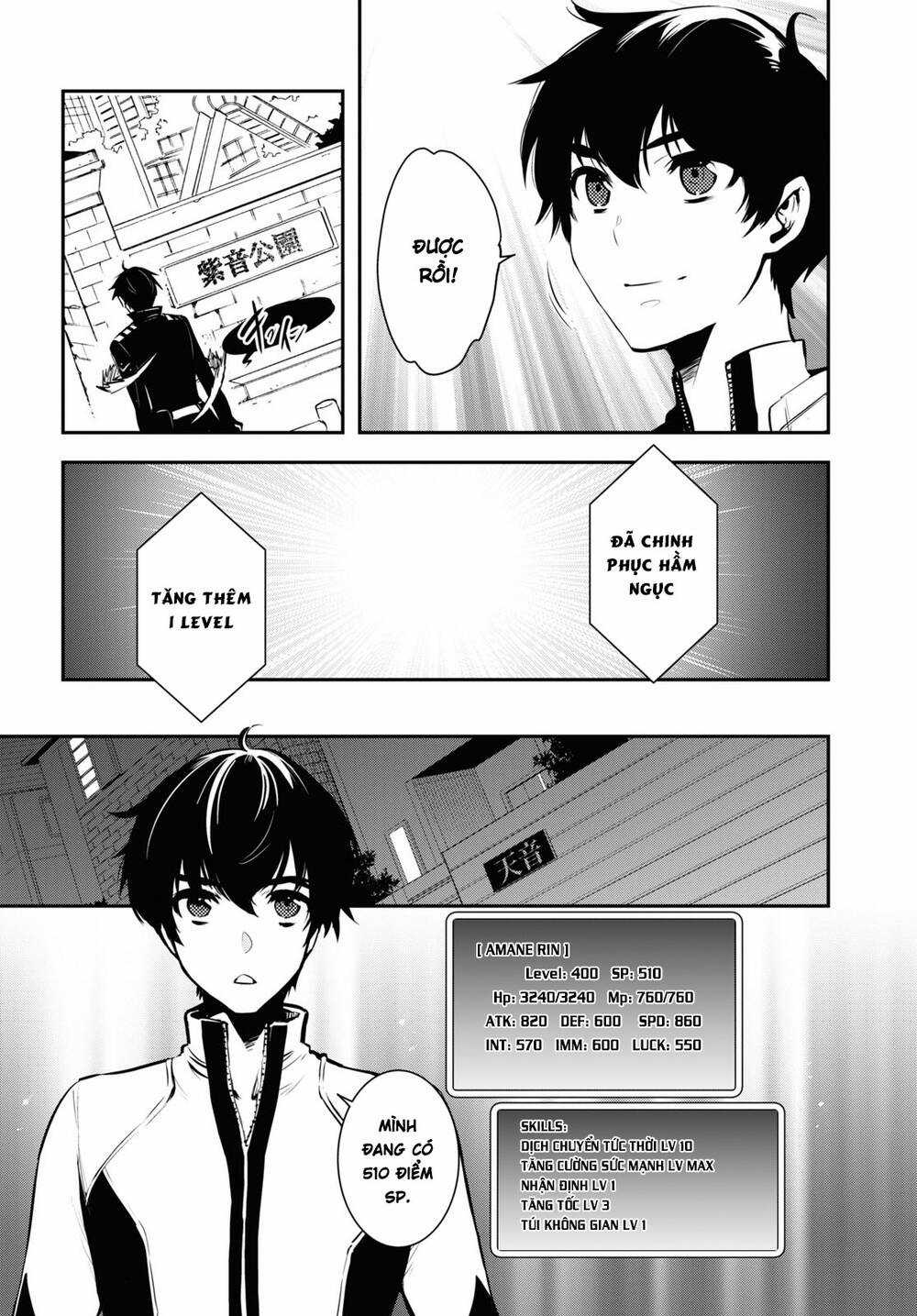 Sekai Saisoku No Level Up Chapter 3 trang 20