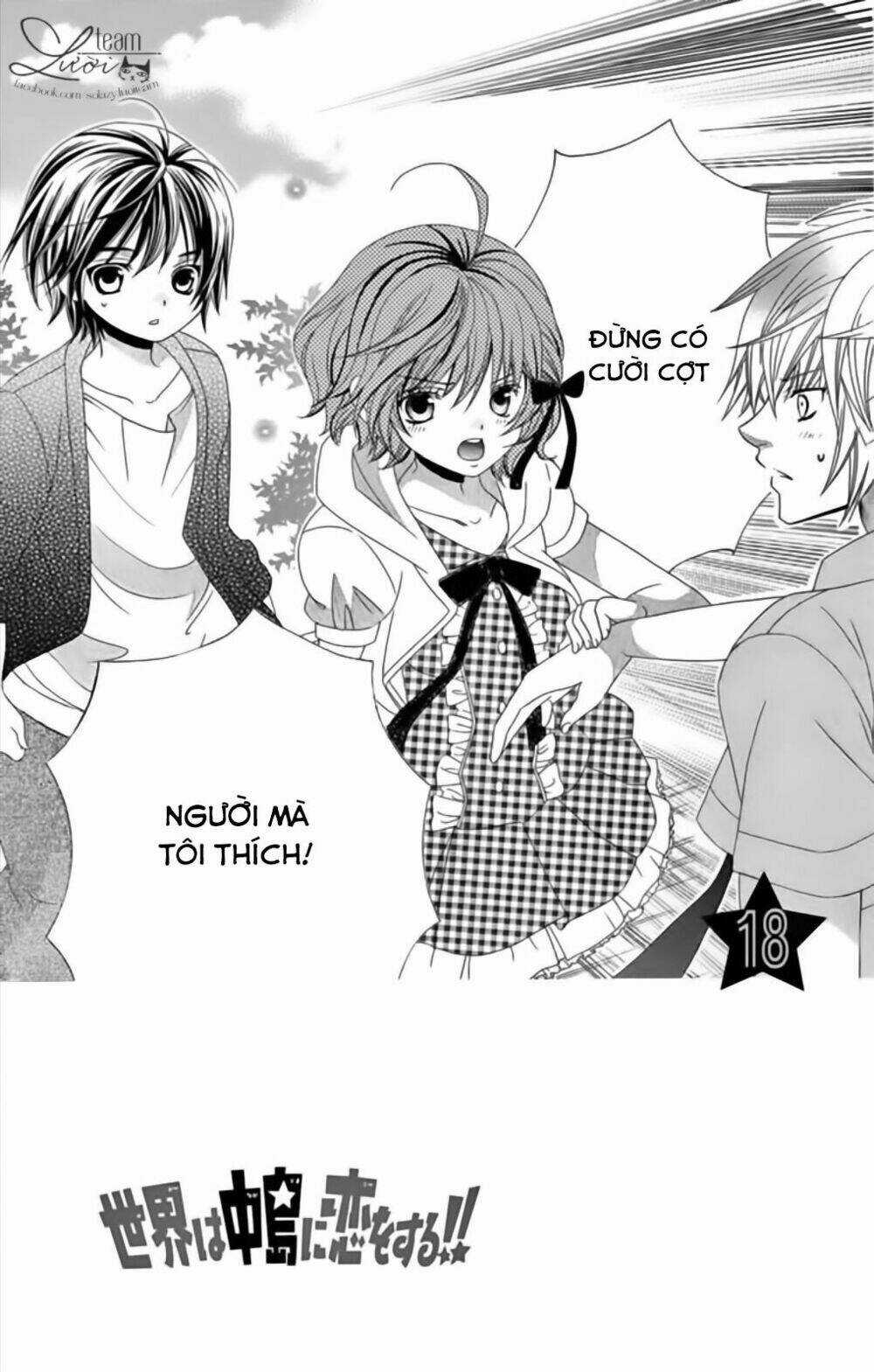Sekai Wa Nakijima Ni Koi O Suru Chapter 18 trang 7