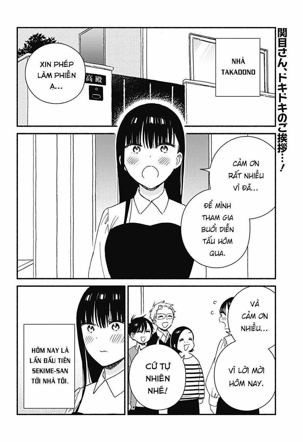Sekimen Shinaide Sekime-San Chapter 41 trang 4