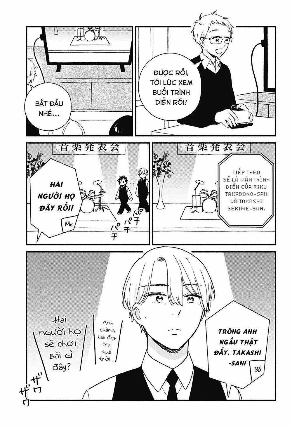 Sekimen Shinaide Sekime-San Chapter 41 trang 7