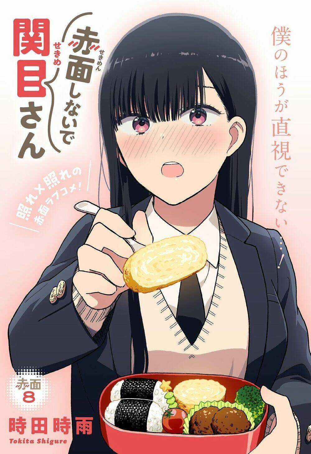 Sekimen Shinaide Sekime-San Chapter 8 trang 3