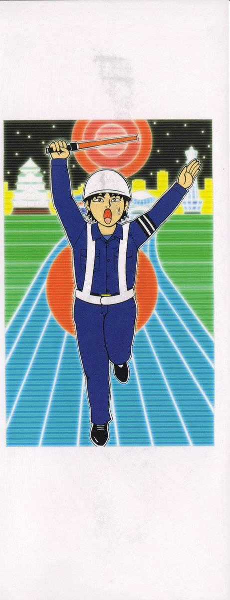 Sekitou Elegy Chapter 11 trang 21