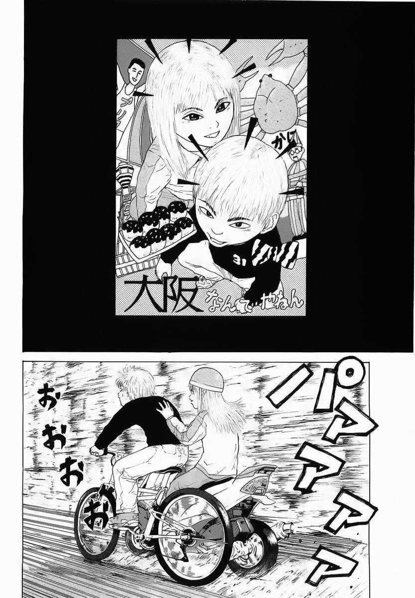 Sekitou Elegy Chapter 12 trang 25