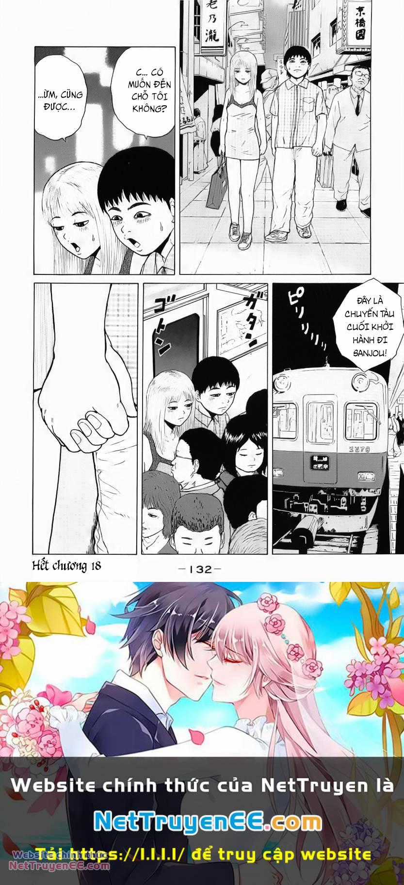 Sekitou Elegy Chapter 18 trang 20