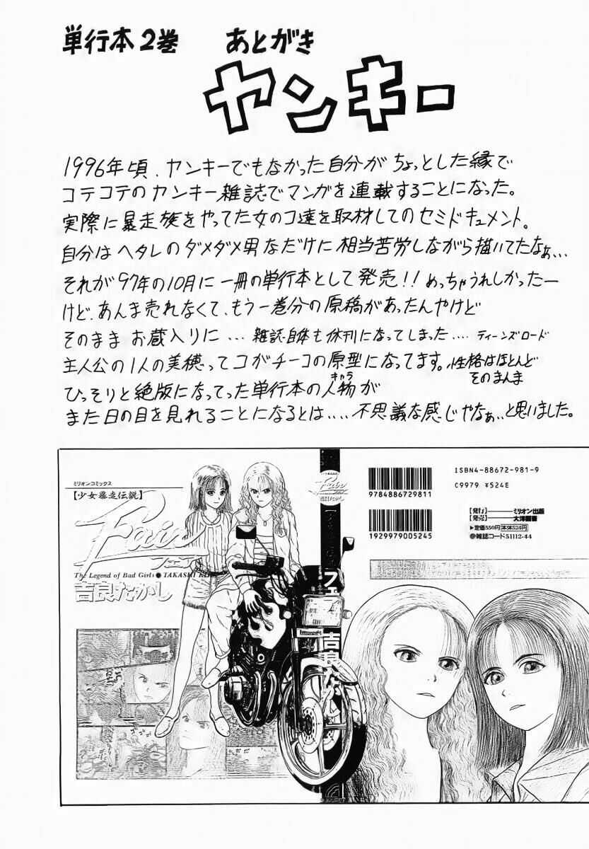 Sekitou Elegy Chapter 22 trang 19