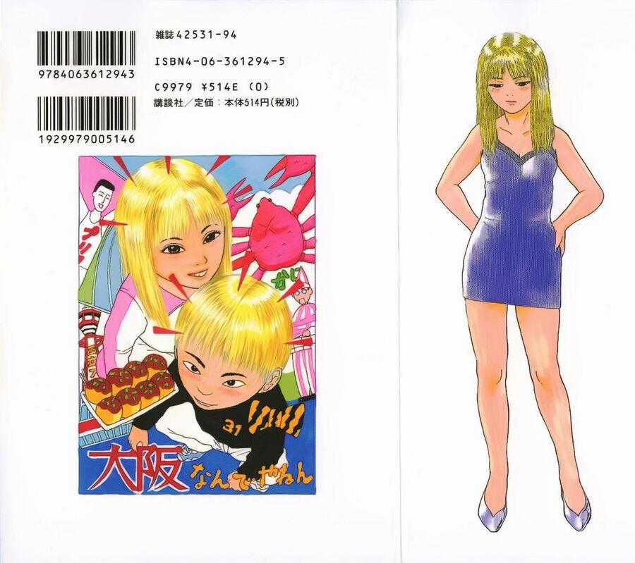 Sekitou Elegy Chapter 22 trang 23