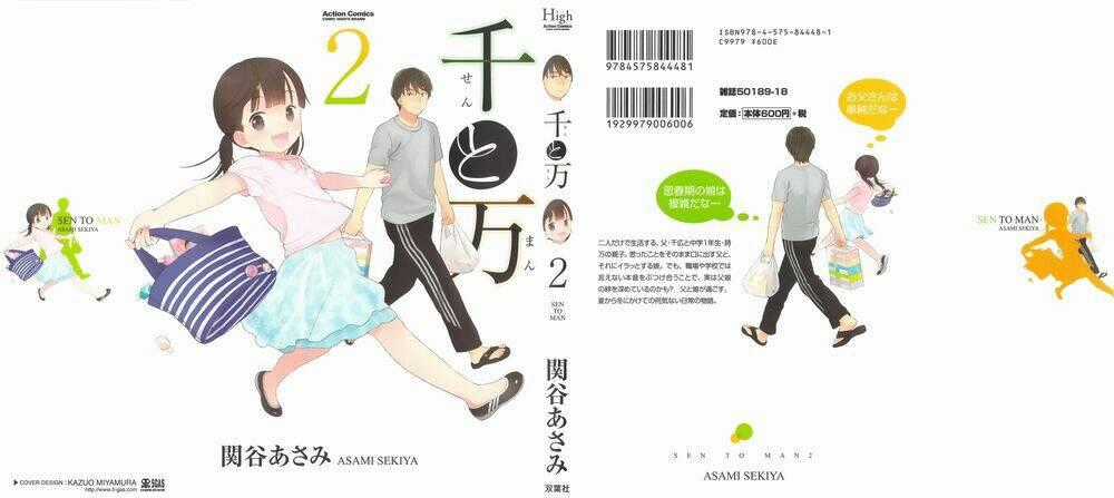 Sen To Man Chapter 12 trang 1
