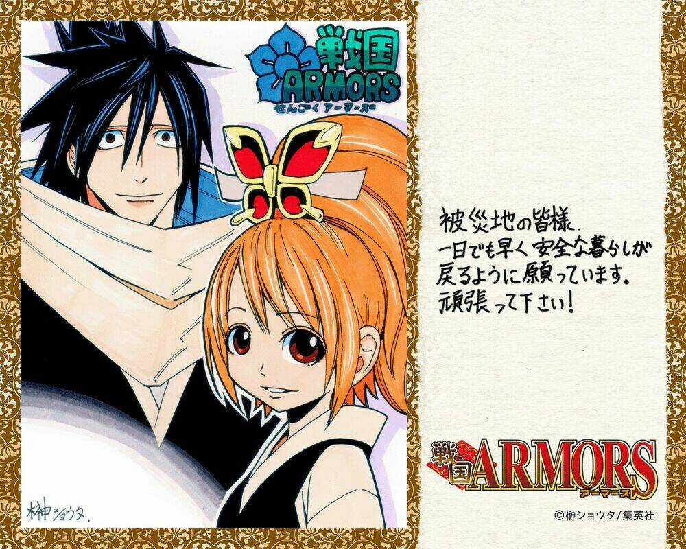 Sengoku Armors Chapter 4 trang 20