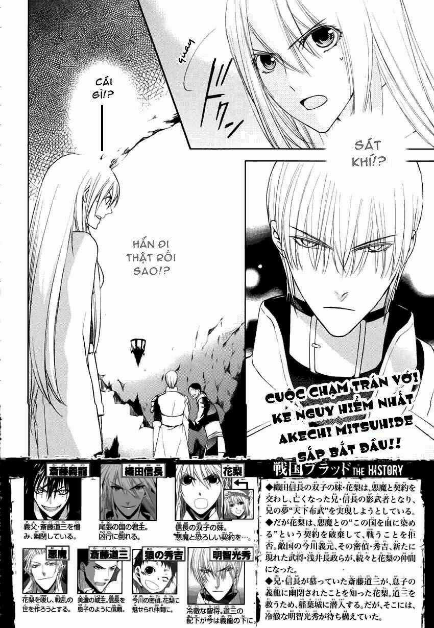 Sengoku Blood Chapter 12 trang 3