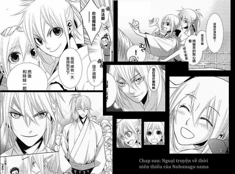 Sengoku Blood Chapter 4 trang 32