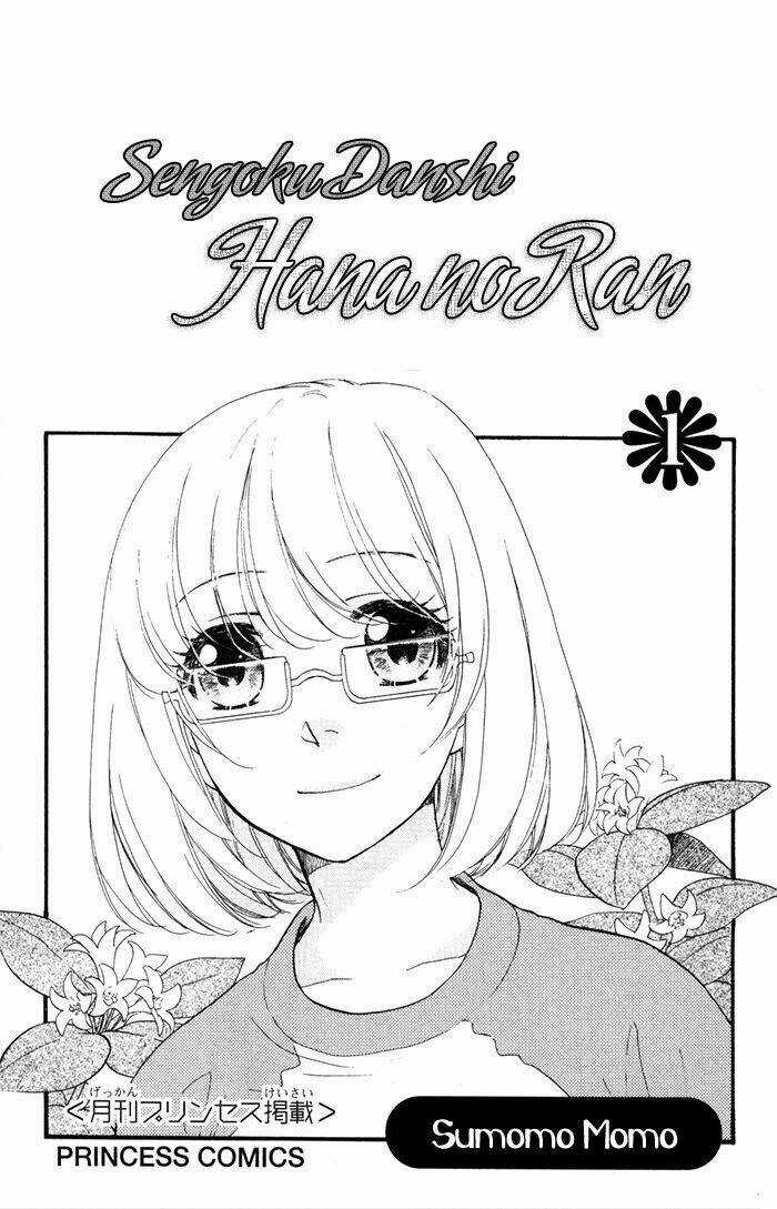 Sengoku Danshi Hana No Ran Chapter 3 trang 2
