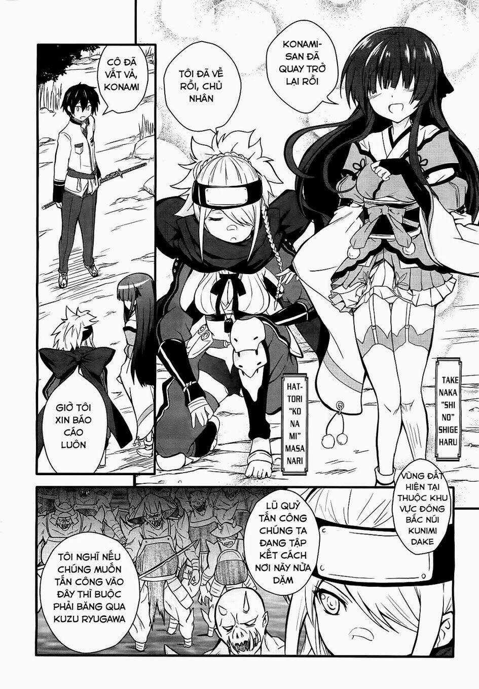 Sengoku † Koihime Chapter 1.1 trang 11