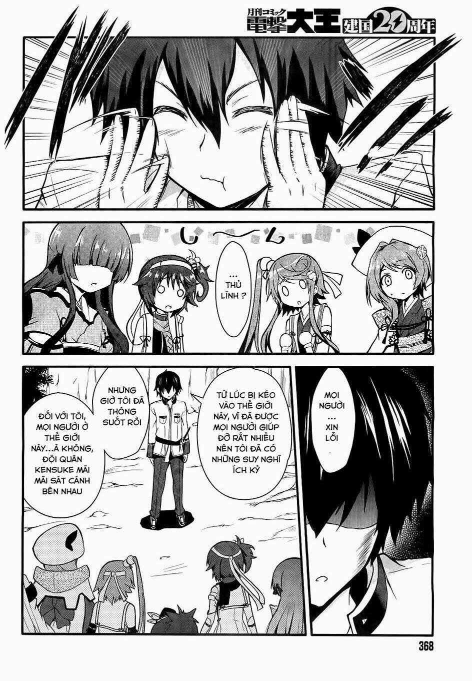 Sengoku † Koihime Chapter 1.1 trang 17