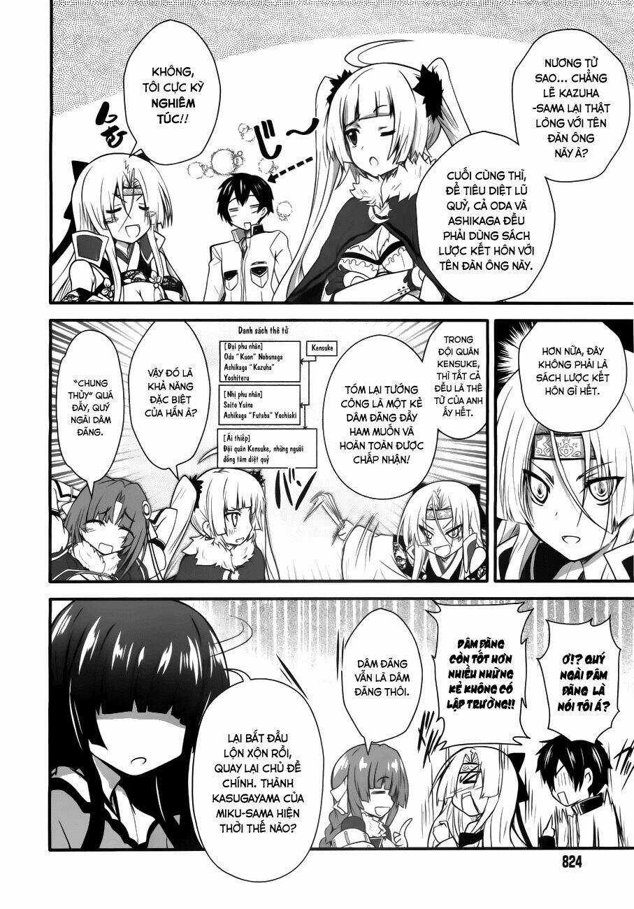 Sengoku † Koihime Chapter 2 trang 13