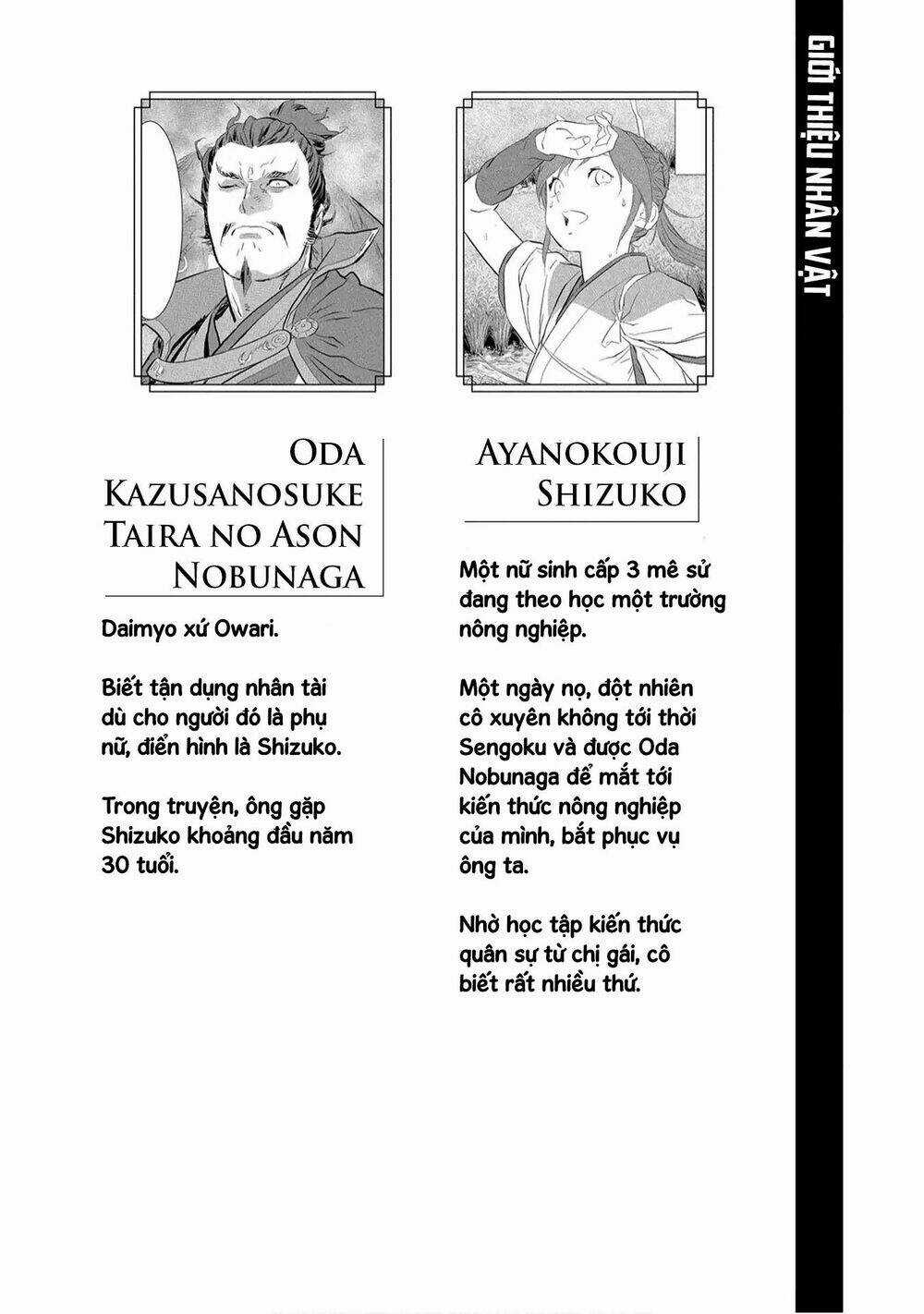 Sengoku Komachi Kurou Tan! Chapter 11 trang 5