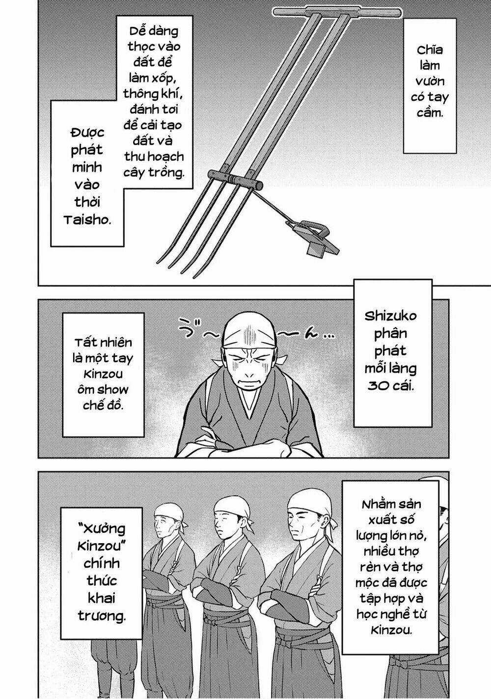 Sengoku Komachi Kurou Tan! Chapter 12 trang 15