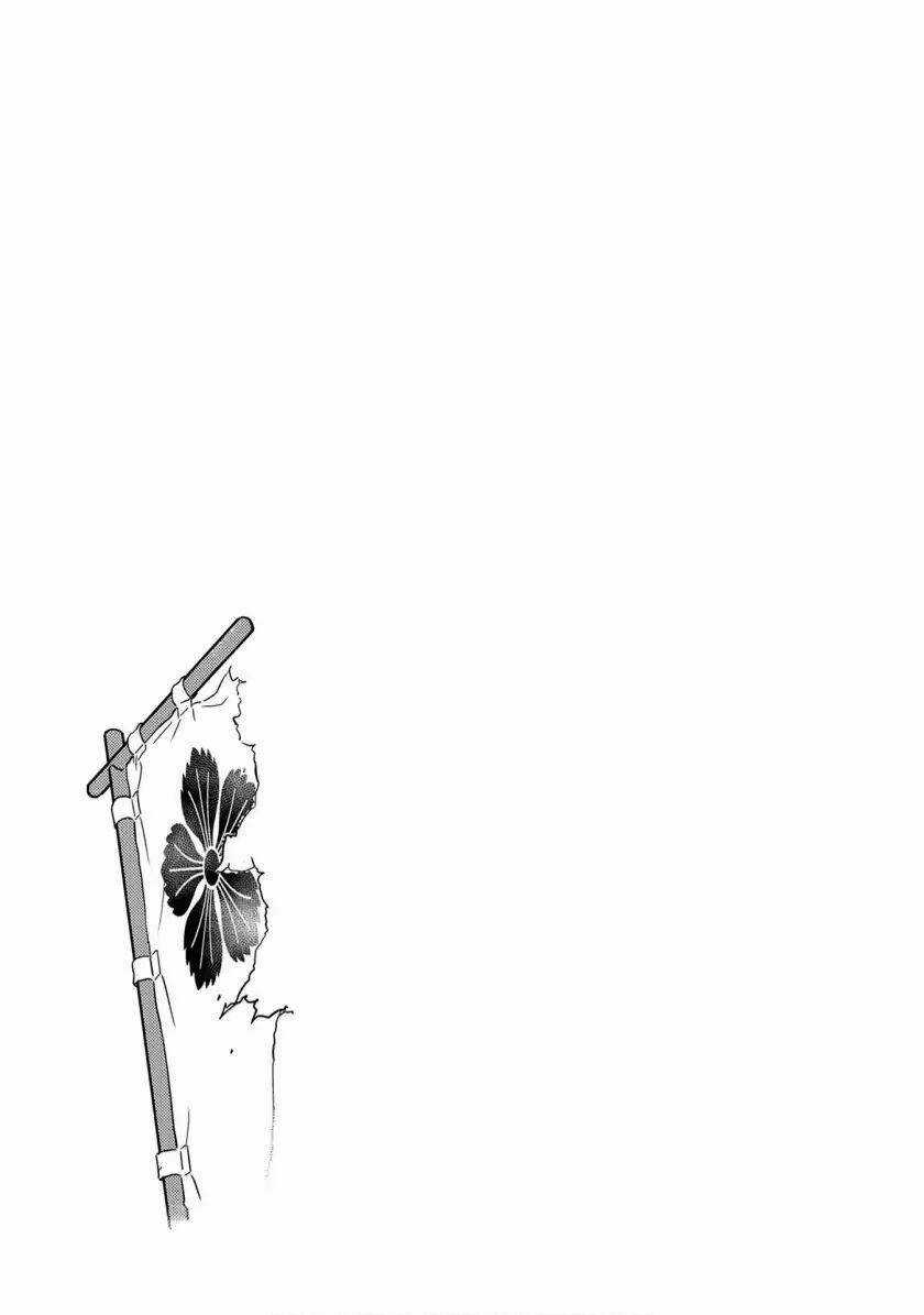 Sengoku Komachi Kurou Tan! Chapter 14 trang 38