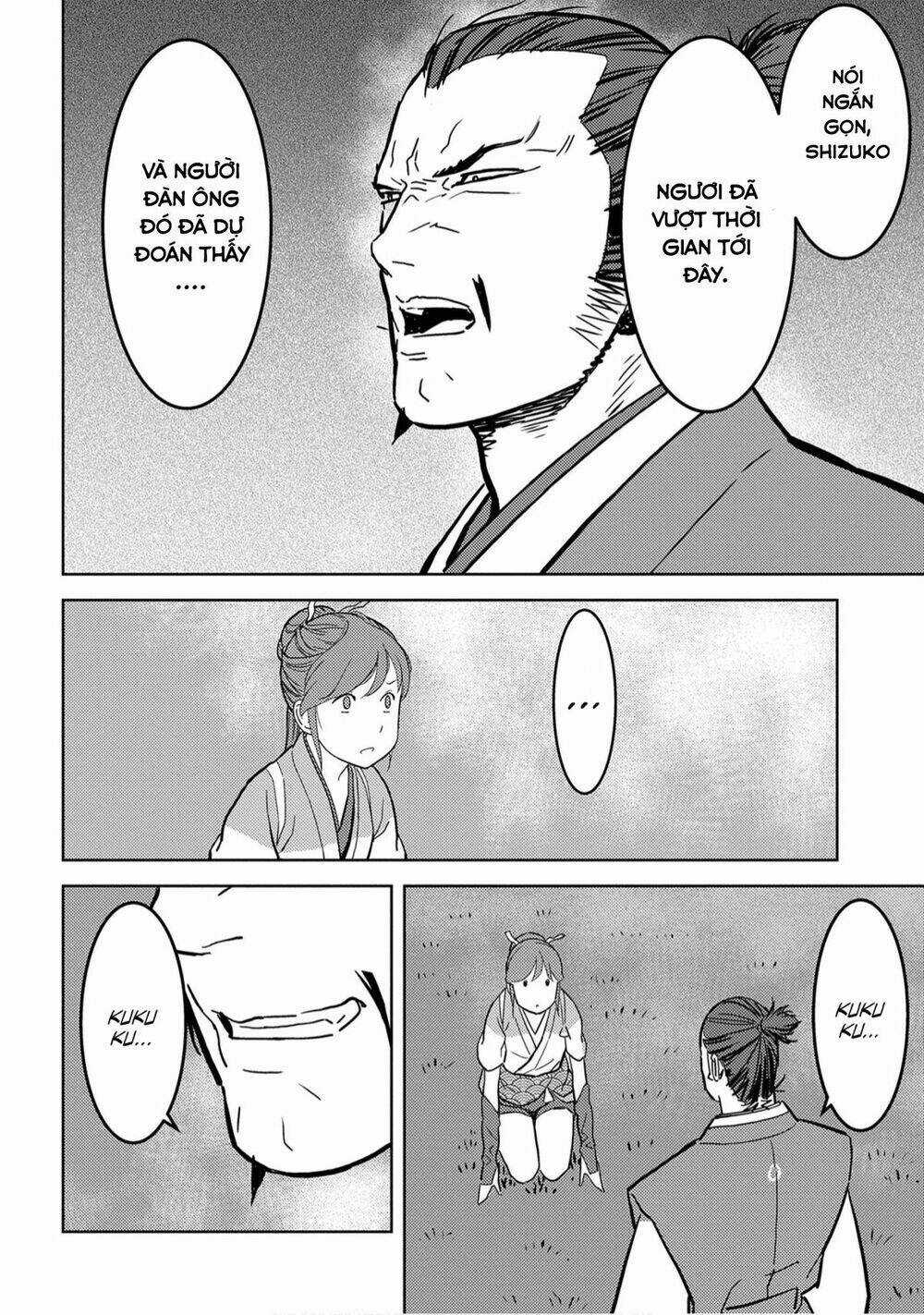 Sengoku Komachi Kurou Tan! Chapter 16 trang 22