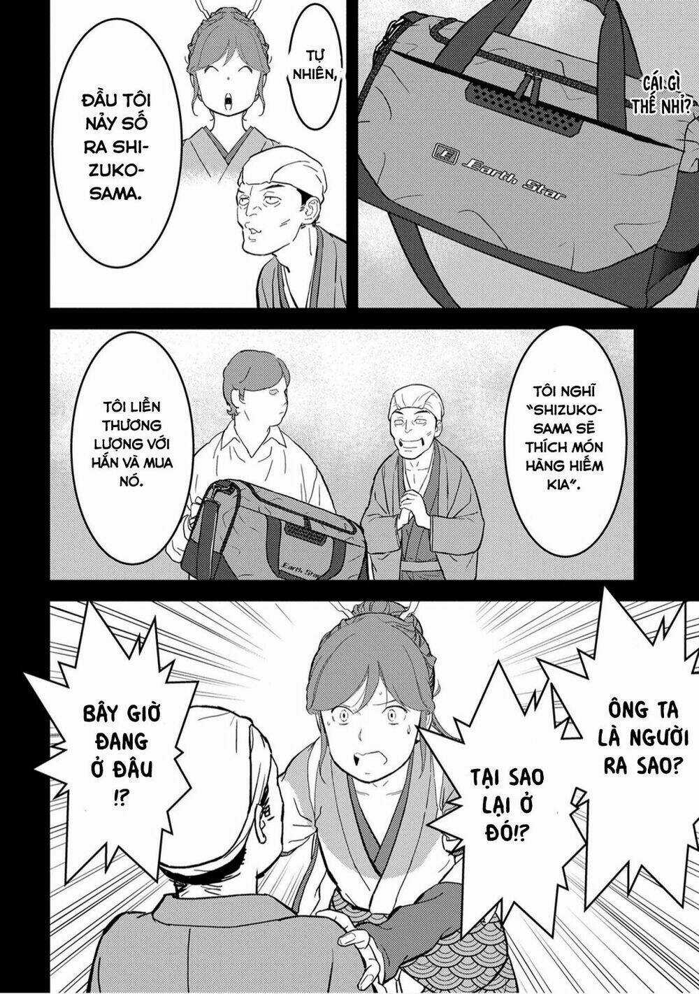 Sengoku Komachi Kurou Tan! Chapter 20 trang 18