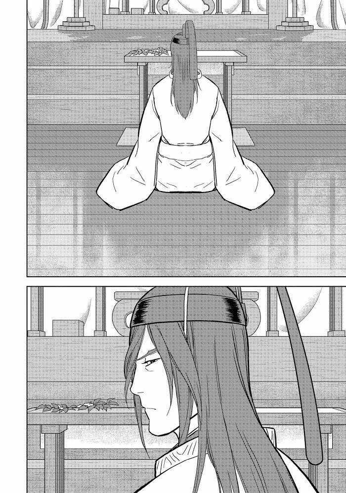 Sengoku Komachi Kurou Tan! Chapter 35 trang 14