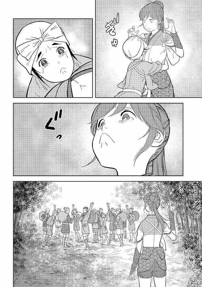 Sengoku Komachi Kurou Tan! Chapter 35 trang 4