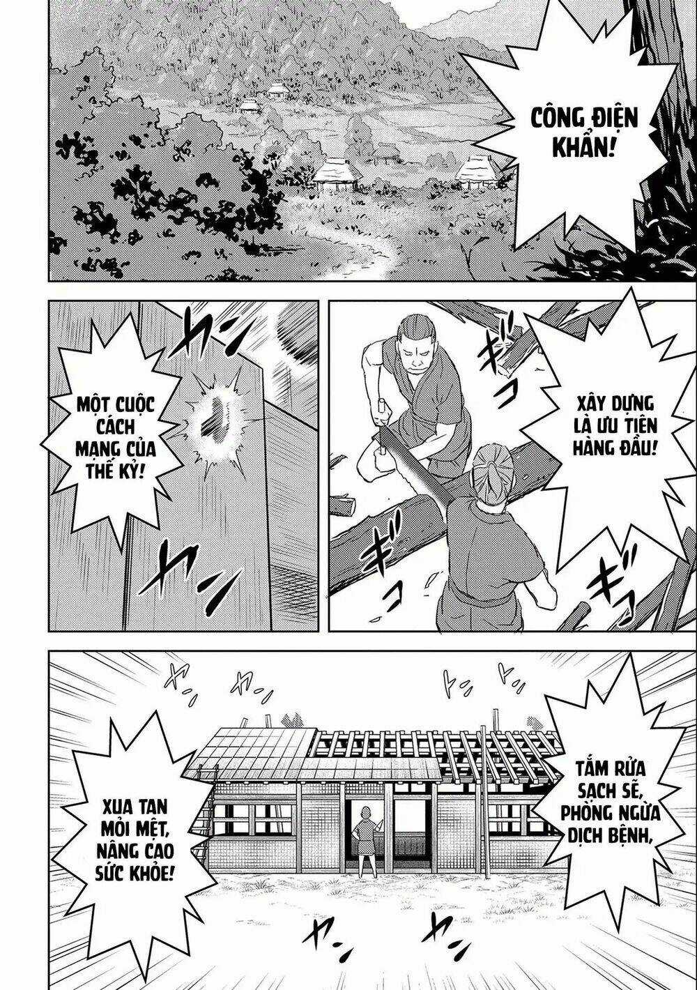 Sengoku Komachi Kurou Tan! Chapter 4 trang 11