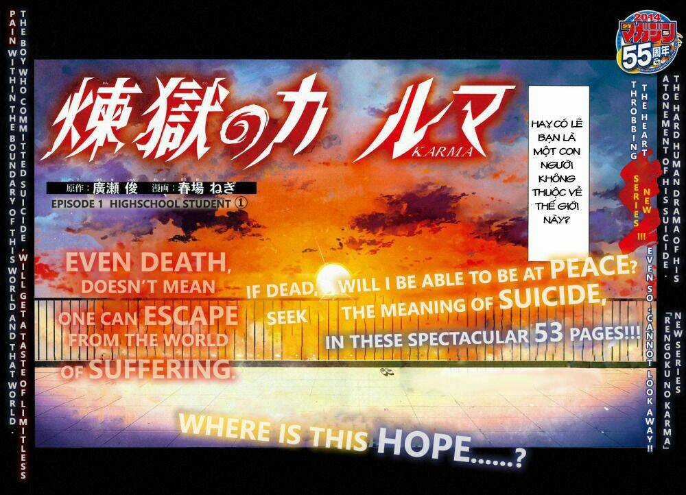 Sengoku No Karma Chapter 1 trang 2