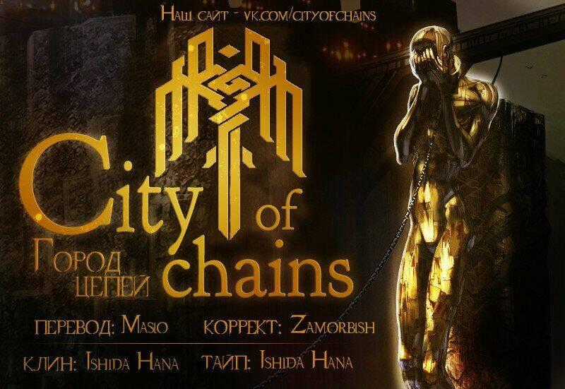 Sengoku No Karma Chapter 27 trang 25