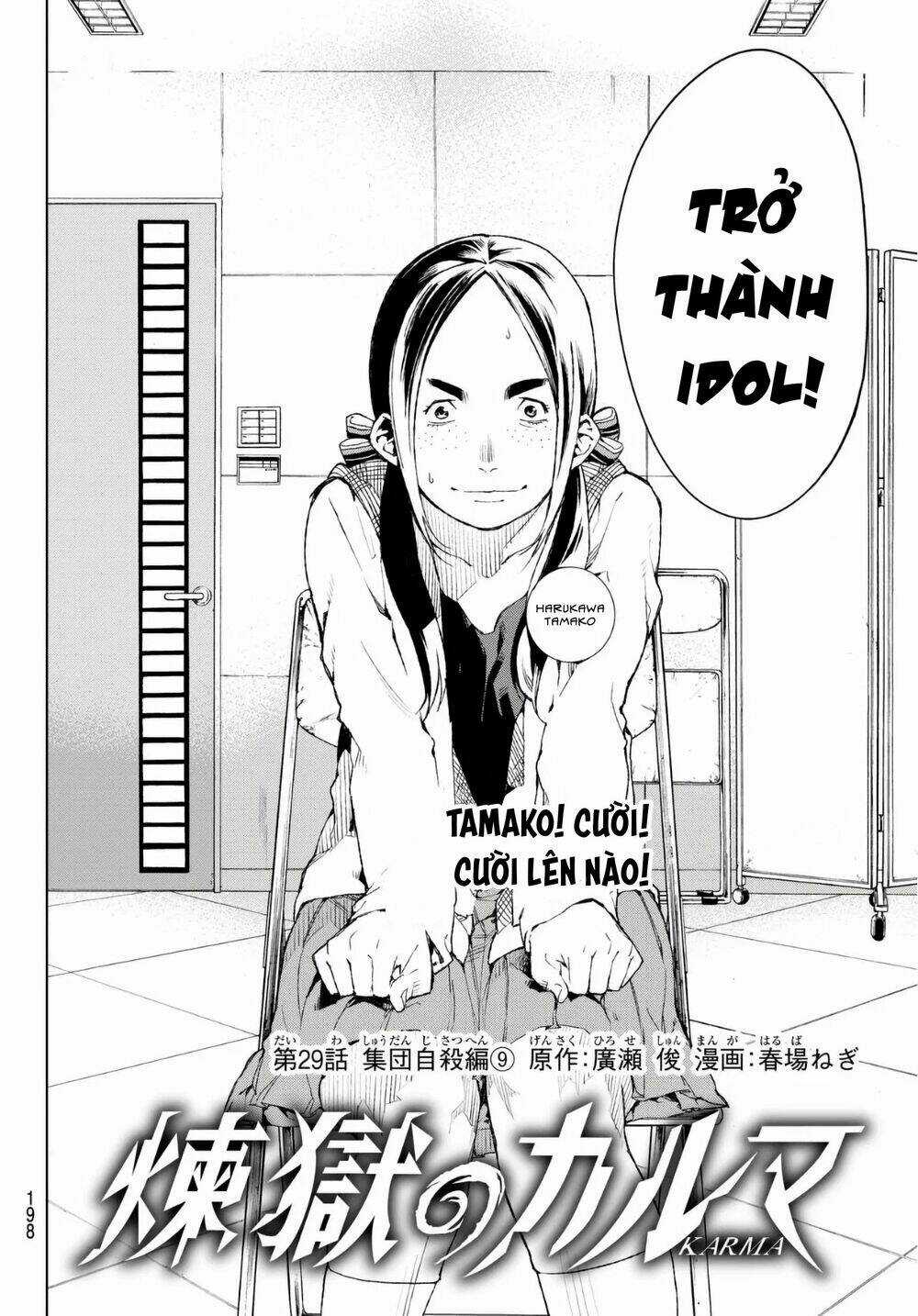 Sengoku No Karma Chapter 29 trang 3