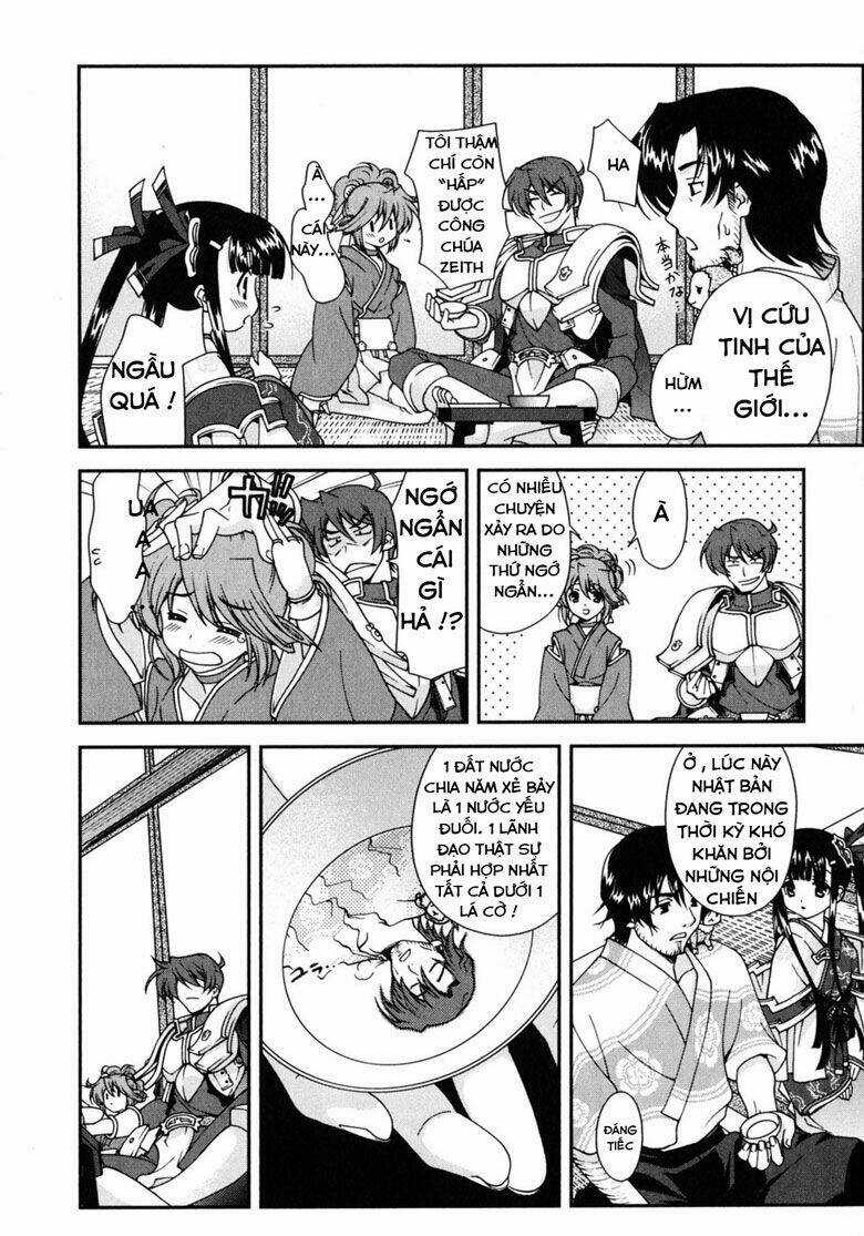 Sengoku Rance Chapter 1.1 trang 17