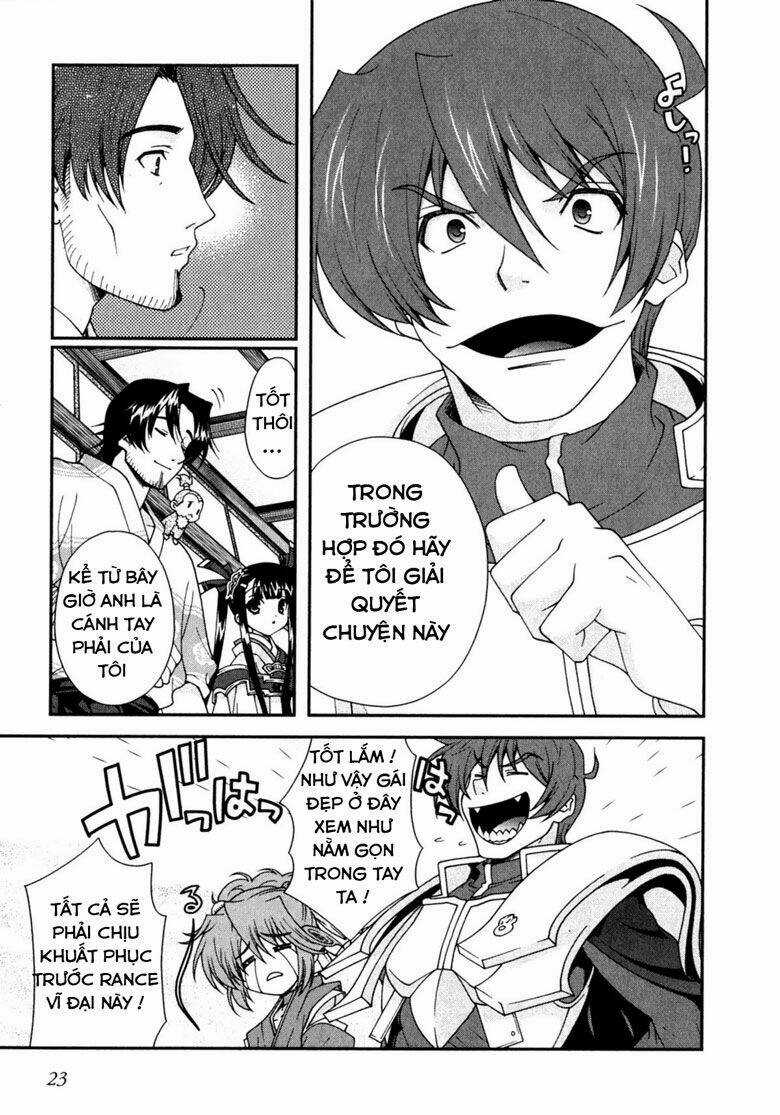 Sengoku Rance Chapter 1.1 trang 18