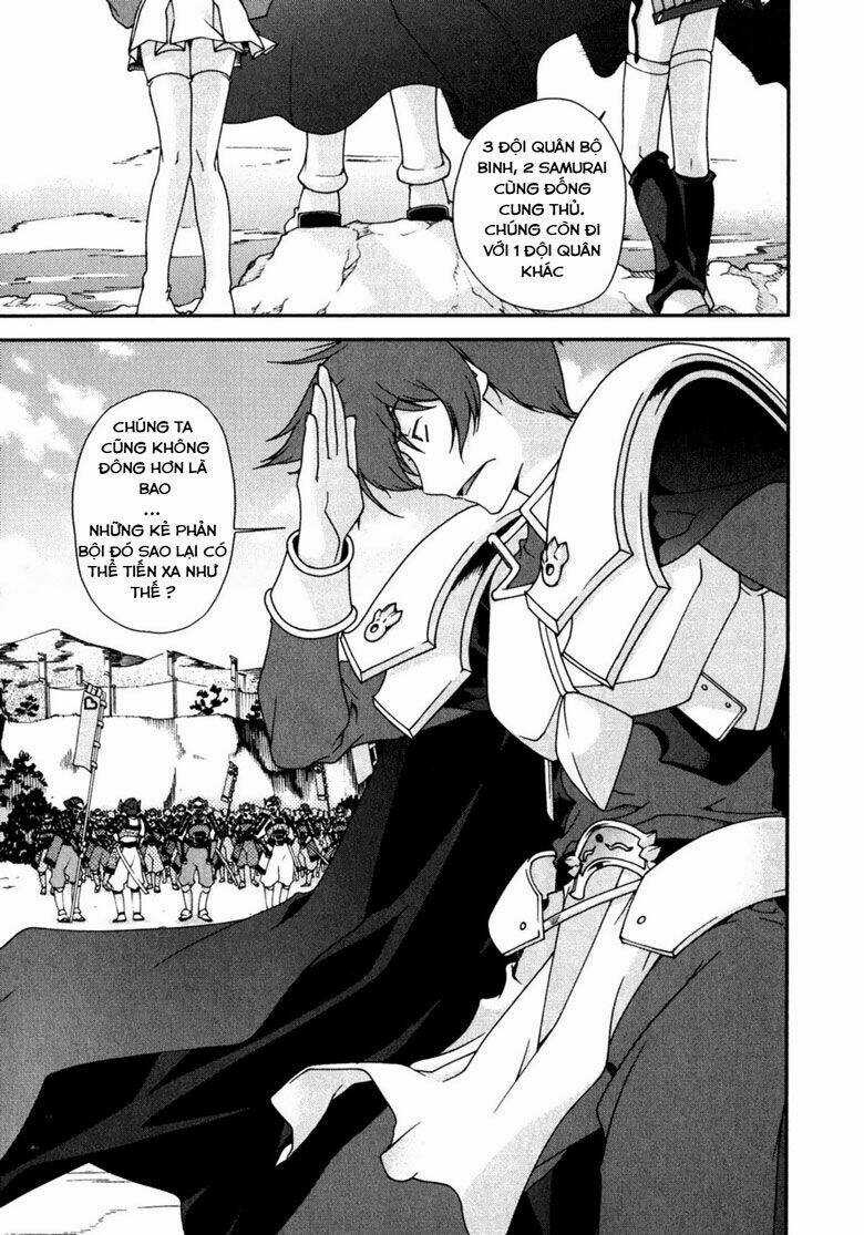 Sengoku Rance Chapter 1.1 trang 2