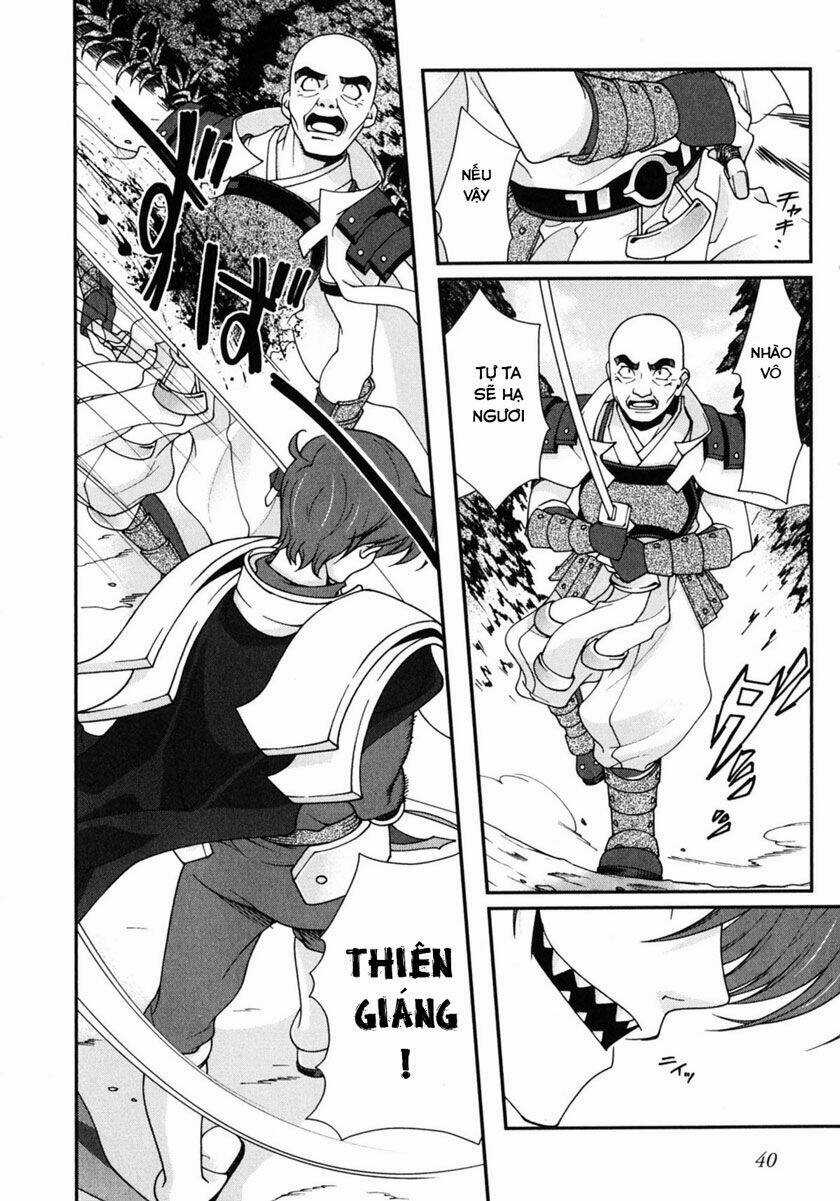 Sengoku Rance Chapter 1.2 trang 11