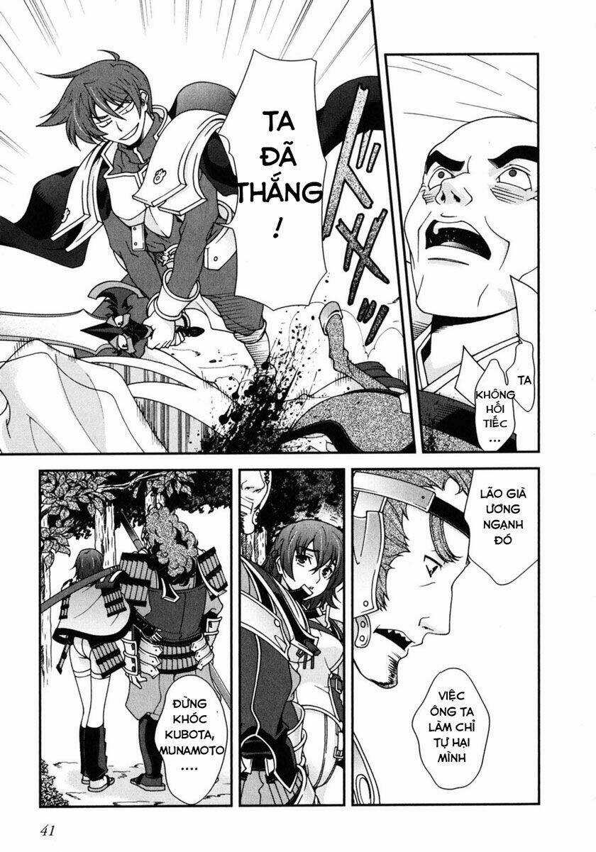 Sengoku Rance Chapter 1.2 trang 12