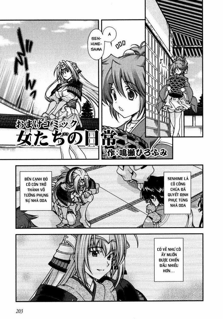 Sengoku Rance Chapter 1 trang 0