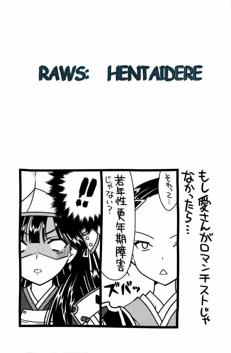 Sengoku Rance Chapter 11.2 trang 12