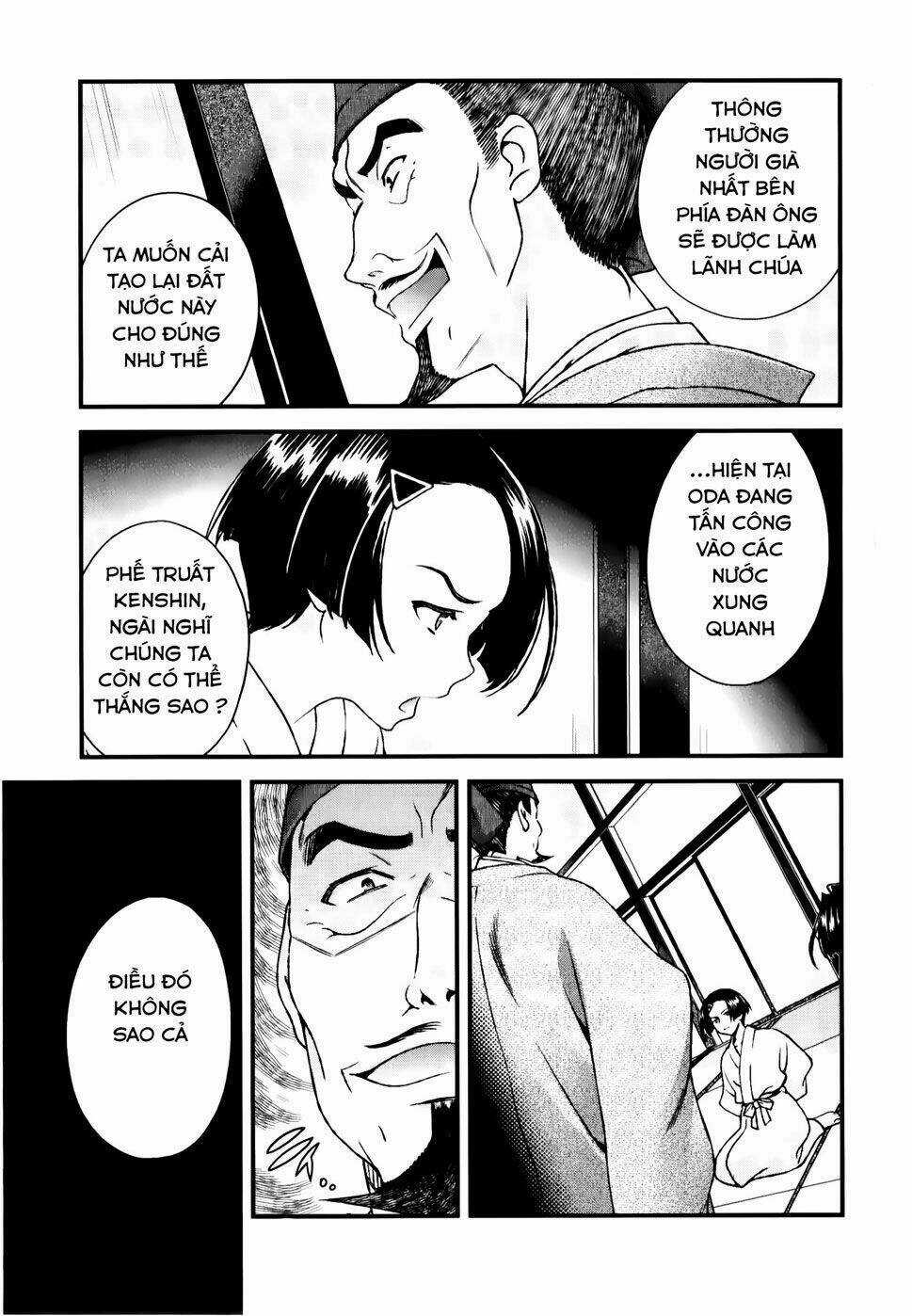 Sengoku Rance Chapter 12.1 trang 3