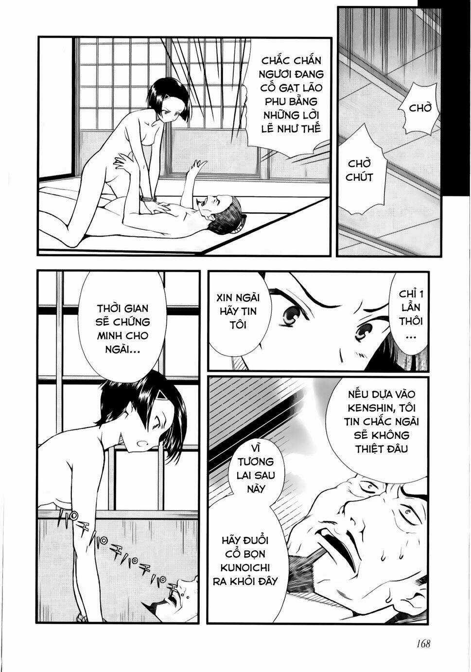 Sengoku Rance Chapter 13.1 trang 11