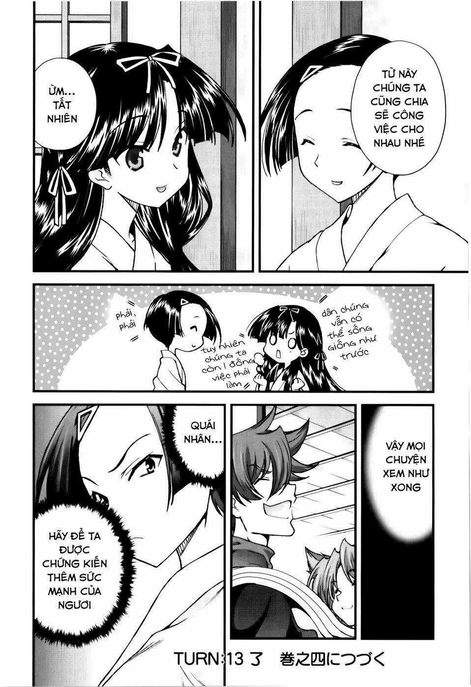 Sengoku Rance Chapter 13.2 trang 12