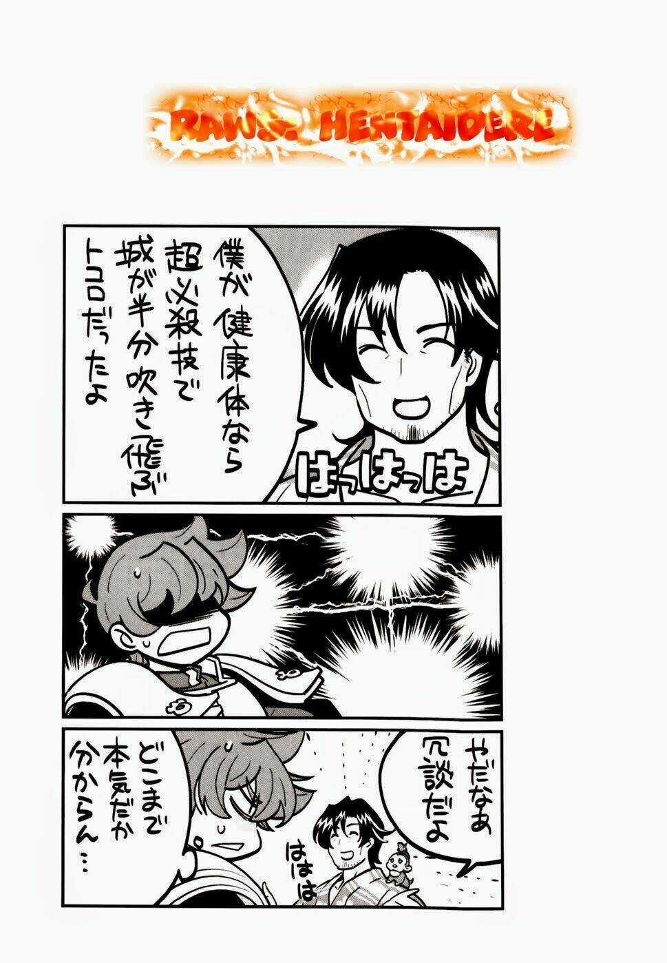 Sengoku Rance Chapter 14.2 trang 13