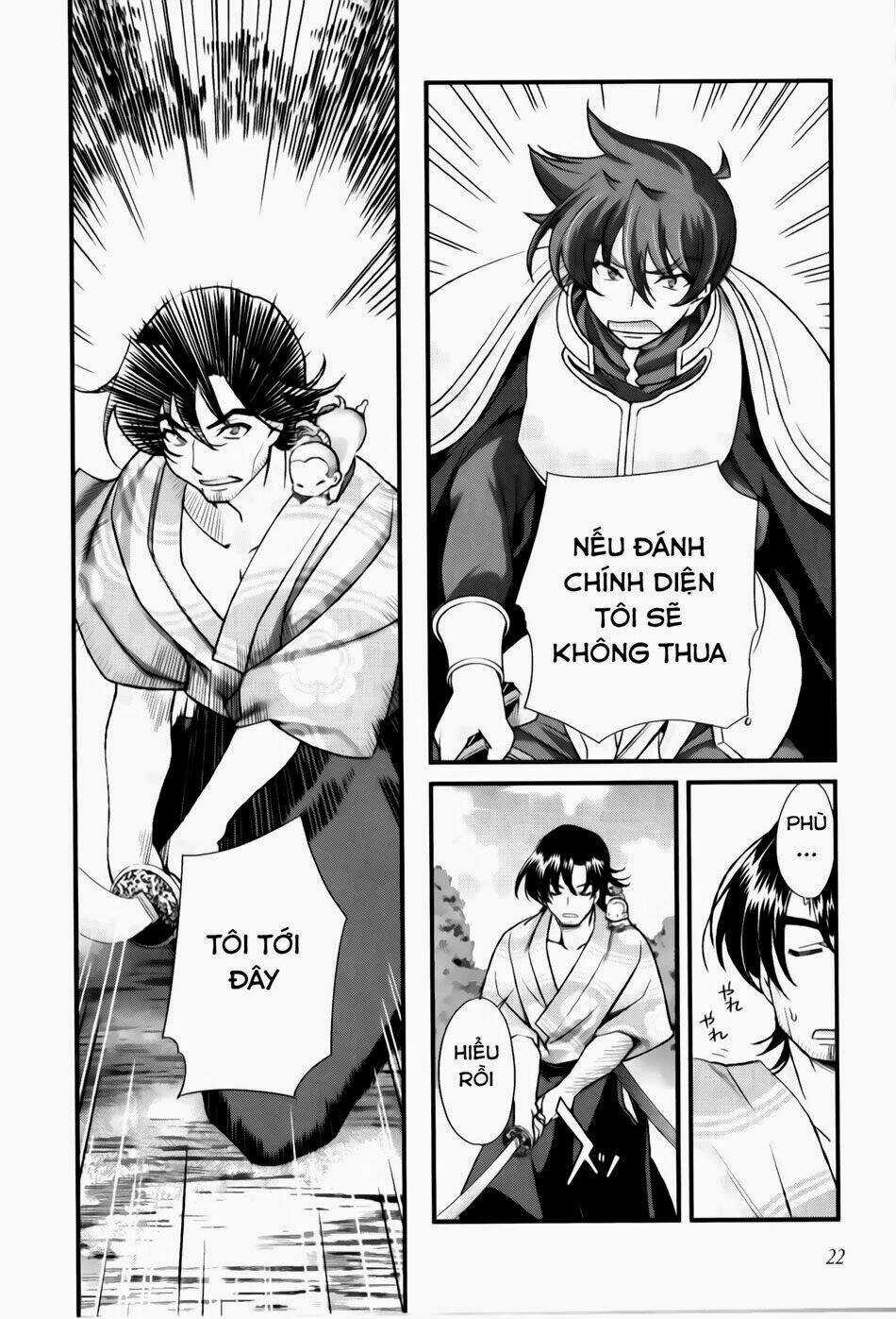 Sengoku Rance Chapter 14.2 trang 4