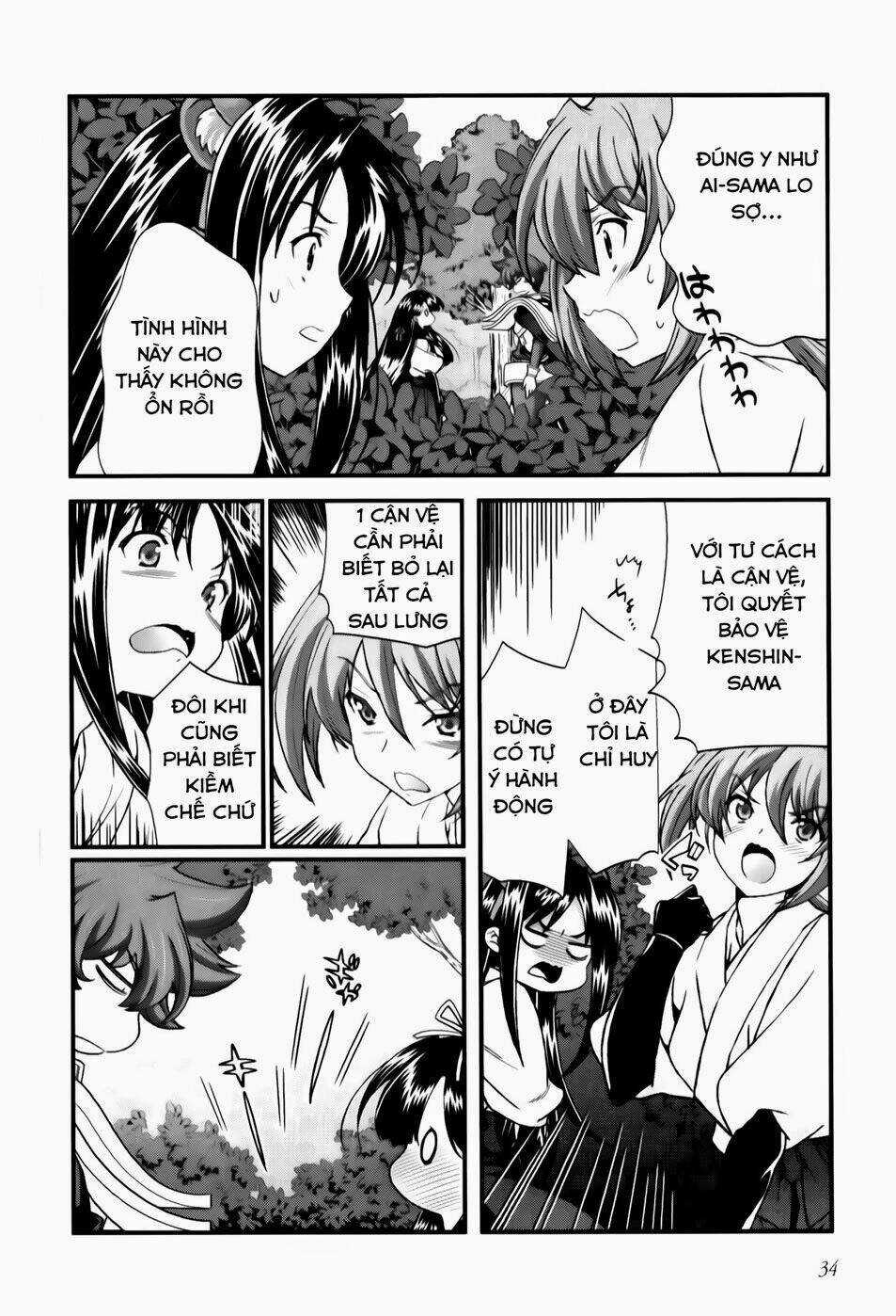 Sengoku Rance Chapter 15.1 trang 2