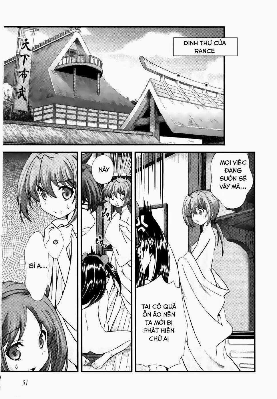 Sengoku Rance Chapter 15.2 trang 5