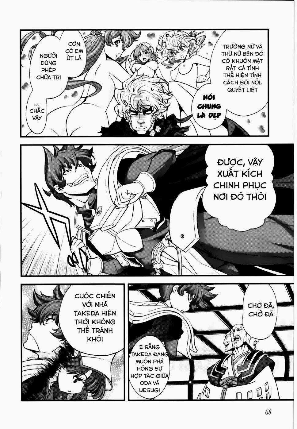 Sengoku Rance Chapter 16.1 trang 9