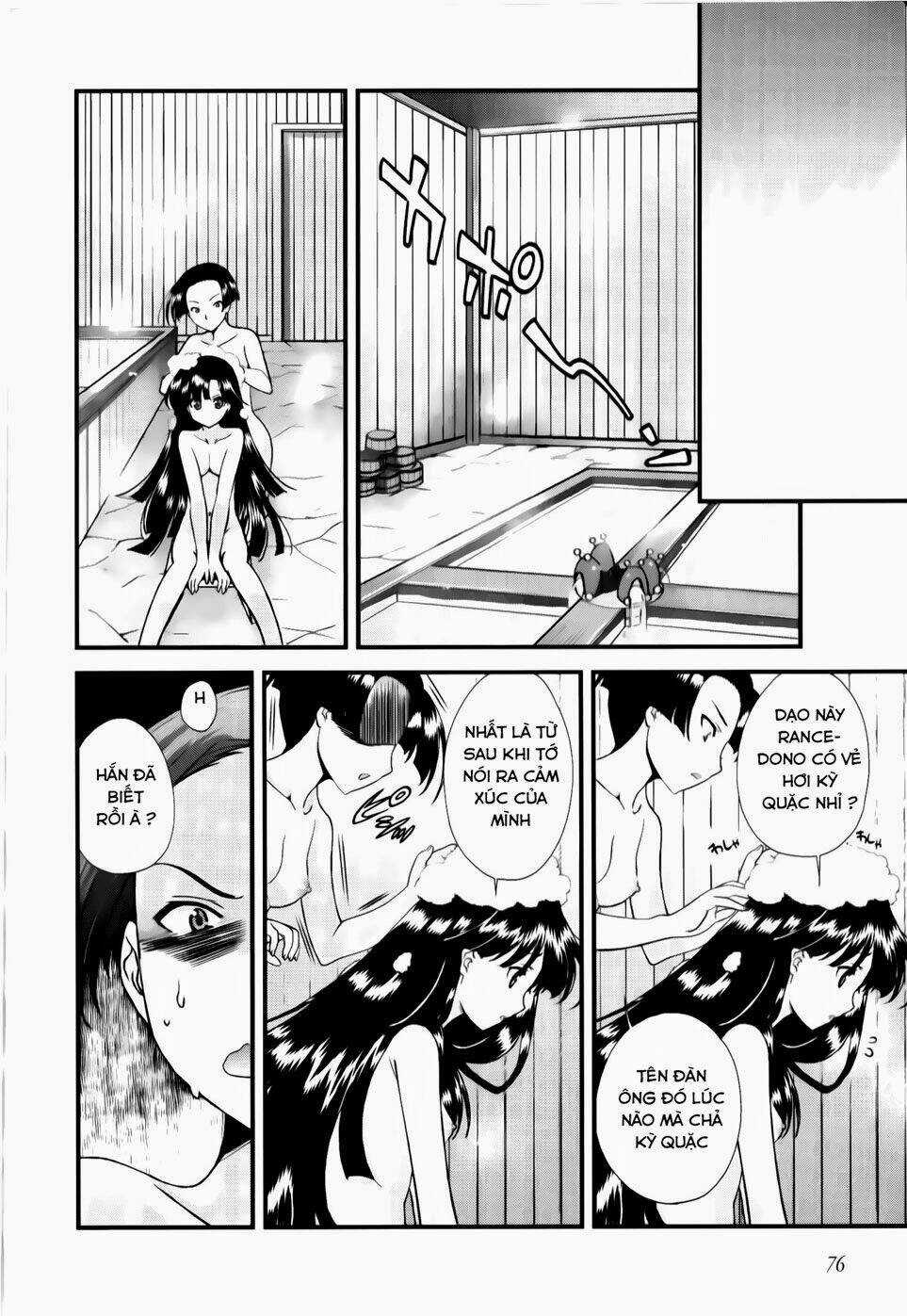 Sengoku Rance Chapter 16.2 trang 7