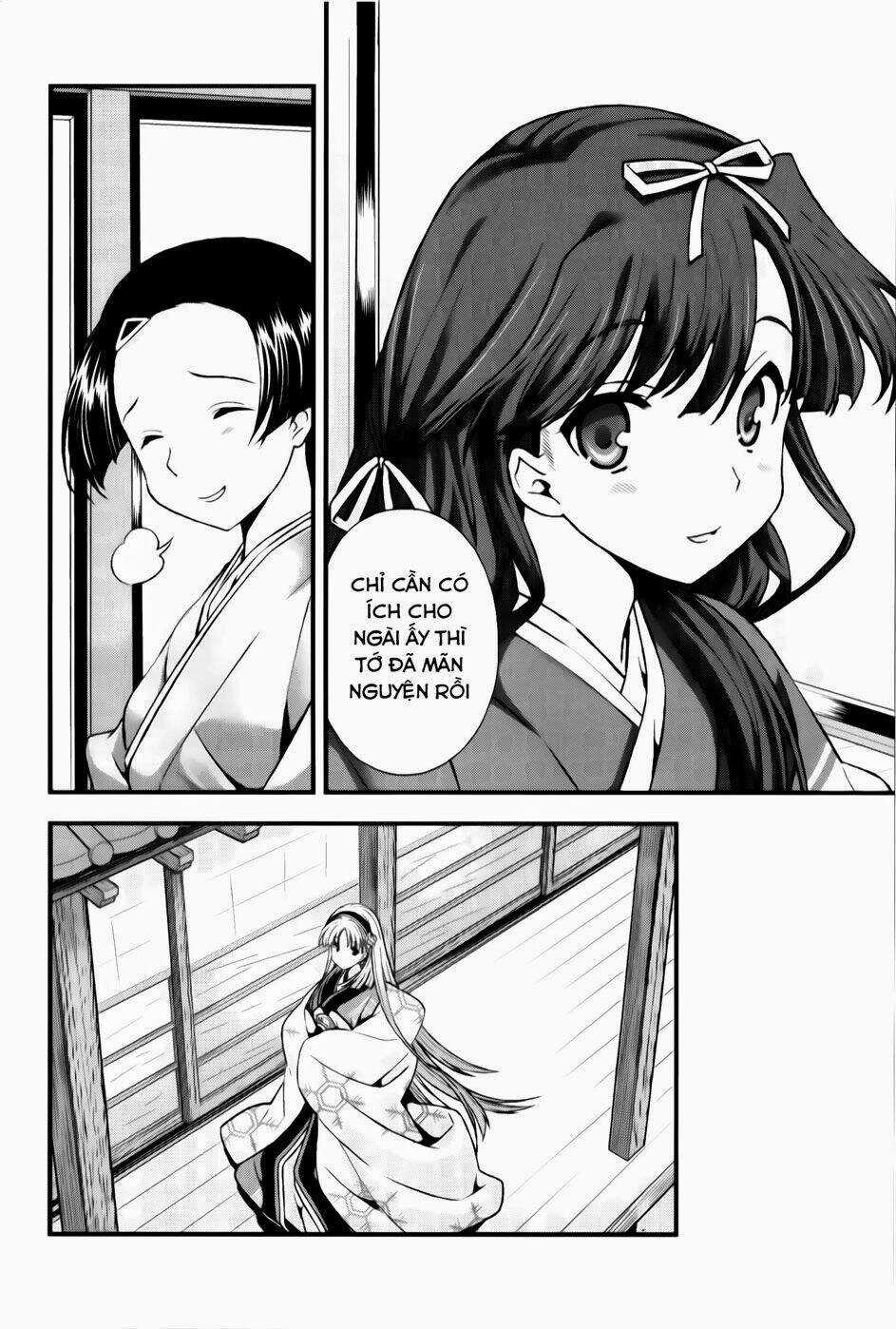 Sengoku Rance Chapter 17.1 trang 12