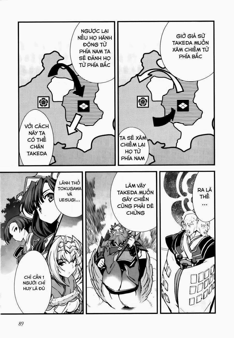 Sengoku Rance Chapter 17.1 trang 9